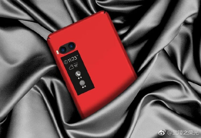 魅族PRO 7获入网许可 套装售价高达6999元-贝斯通检测认证机构中心