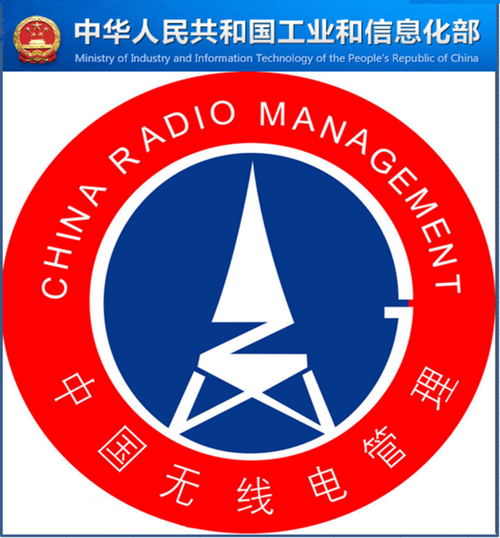 网关设备在国内销售是强制要求做SRRC认证吗?-贝斯通检测认证机构中心