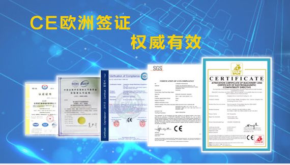 机械CE认证指令2006/42 / EC涵盖哪些产品-贝斯通检测认证机构中心