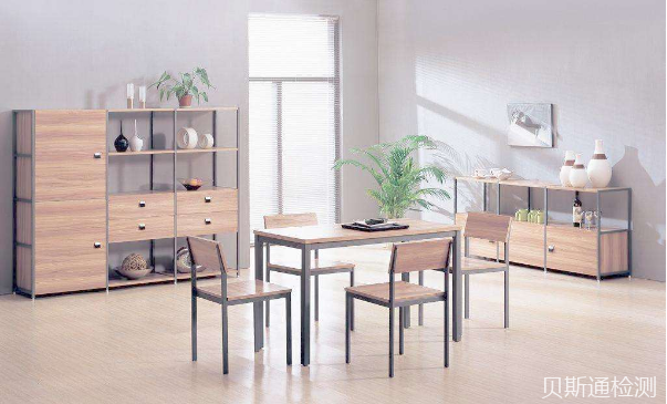 家具质检报告怎么办理?-贝斯通检测认证机构中心