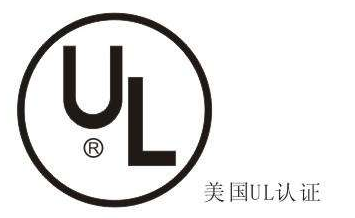电源产品UL认证标准及办理流程介绍-贝斯通检测认证机构中心