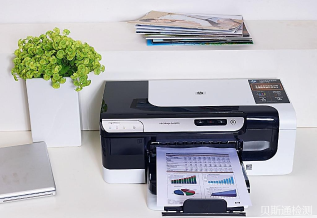 打印机出口澳洲怎么办理RCM认证?-贝斯通检测认证机构中心