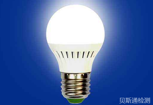 最新版！欧盟灯具认证标准EN 60598 2018更新-贝斯通检测认证机构中心