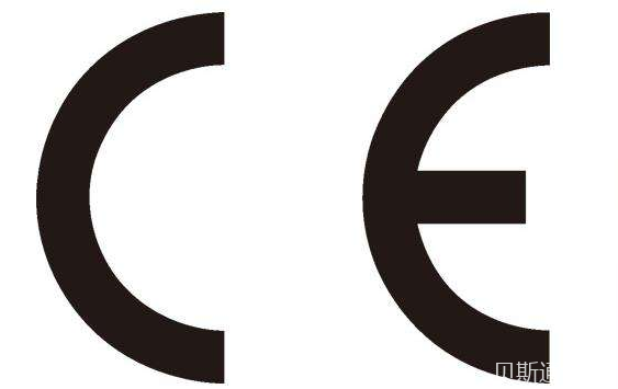 欧盟CE认证办理流程-贝斯通检测认证机构中心