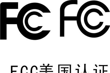 蓝牙遥控车fcc认证常见的三种检测模式-贝斯通检测认证机构中心