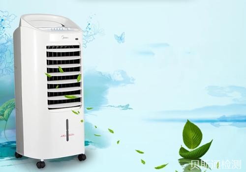 空调扇做CE认证的重要性!-贝斯通检测认证机构中心