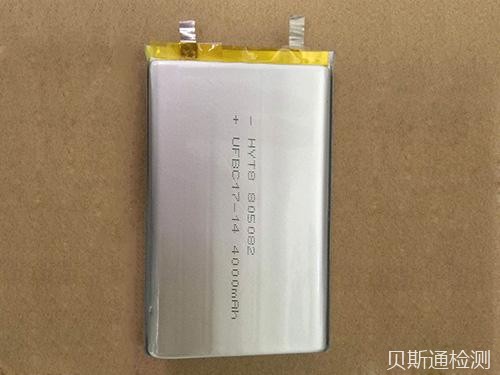 电芯、电池类产品为什么要申请CB认证测试证书-贝斯通检测认证机构中心