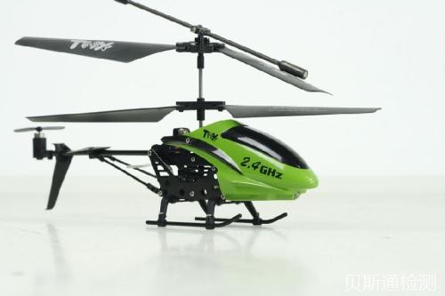 遥控无人飞机出口到美国做FCC认证需要哪些手续?-贝斯通检测认证机构中心