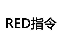 RED规定受限制无线电设备的包装和用户手册要求-贝斯通检测认证机构中心