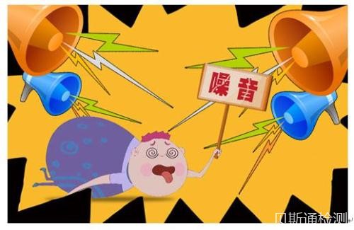 CE认证环境噪音指令2000/14/EC-贝斯通检测认证机构中心