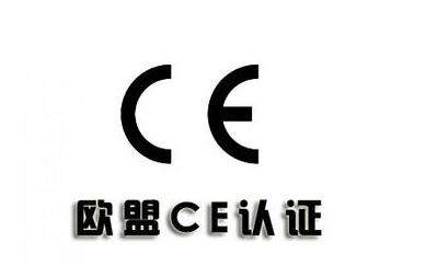 ce认证电动工具IEC60745检测要求-贝斯通检测认证机构中心