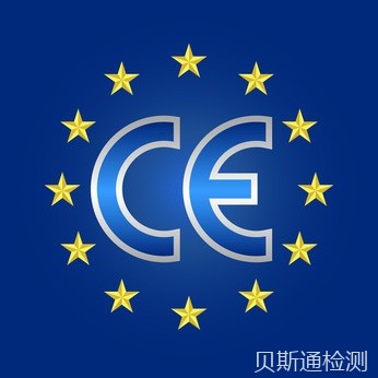 机械CE标志有哪些要求?-贝斯通检测认证机构中心