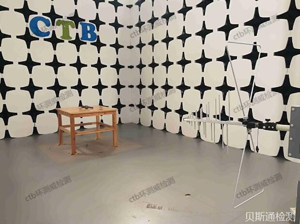 什么是辐射和排放测试?-贝斯通检测认证机构中心