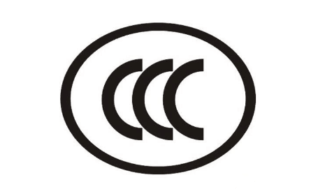 哪些公司可以做3c认证-贝斯通检测认证机构中心