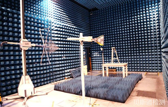 新的无线电设备指令2014/53 / EC替代1999/5 / EC-贝斯通检测认证机构中心