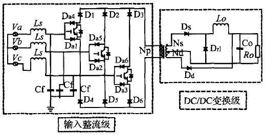 电磁兼容emc设计:交流/直流转换电路原型设计和评估-贝斯通检测认证机构中心