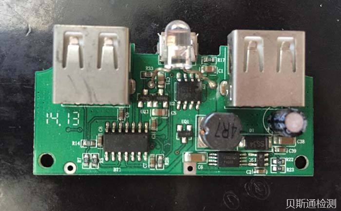 电磁兼容emc设计：离散配置与电源IC-贝斯通检测认证机构中心