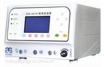 什么是射频设备?-贝斯通检测认证机构中心