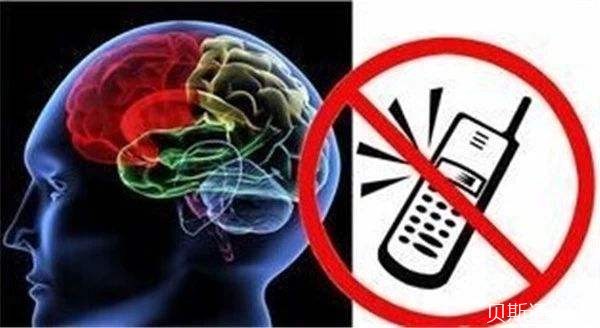 电磁辐射EMR的危害是什么？-贝斯通检测认证机构中心