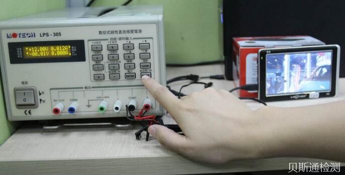 激活电磁兼容EMC测试典型问题和解决方案-贝斯通检测认证机构中心