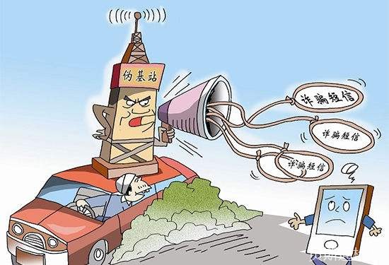 无线电管理srrc认证 | 发布2019年全国无线电管理工作要点-贝斯通检测认证机构中心