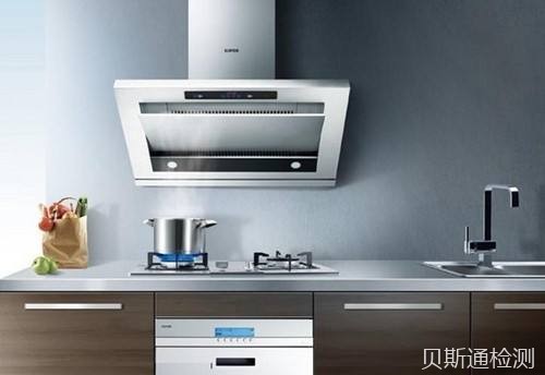 油烟机CB认证IEC60335测试费用多少?-贝斯通检测认证机构中心