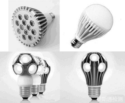 LED灯具出口沙特saso认证做IEC60968报告-贝斯通检测认证机构中心