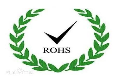 化工品国标ROHS认证有哪些要求?-贝斯通检测认证机构中心