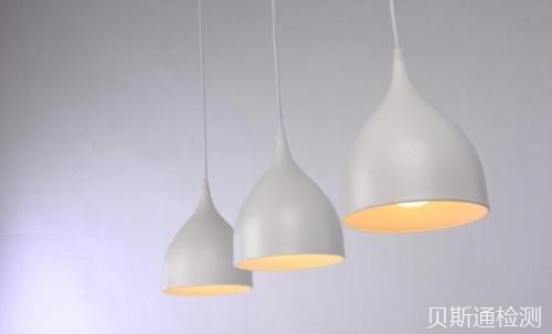 射灯做澳洲的SAA认证怎么办理？-贝斯通检测认证机构中心