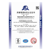 ISO9001认证标识怎么辨别真假-贝斯通检测认证机构中心