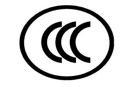 中国CCC认证流程需要资料,入驻各电商平台需要资料-贝斯通检测认证机构中心