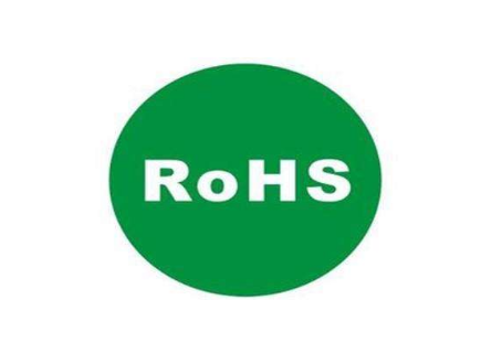 收音机申请办理ROHS测试 需要多少钱-贝斯通检测认证机构中心