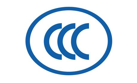 3C认证查询-3C认证目录-3C目录外查询-3c目录范围-贝斯通检测认证机构中心