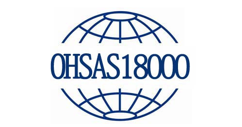 OHSAS18001健康管理体系的适用范围及认证流程-贝斯通检测认证机构中心