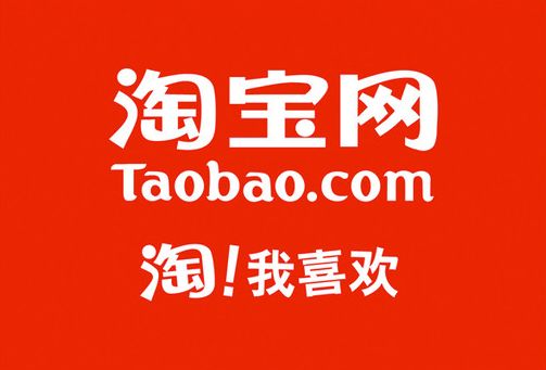 淘宝灯具3c认证证书怎么办理?-贝斯通检测认证机构中心