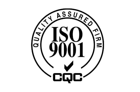 iso9001认证办理机构-贝斯通检测认证机构中心
