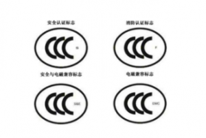 3C认证证书查询方法-3C认证查询官网网站-贝斯通检测认证机构中心