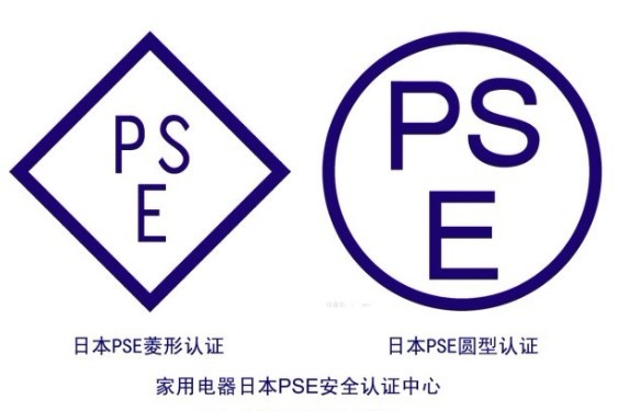 电热水壶做PSE认证需要什么资料?-贝斯通检测认证机构中心
