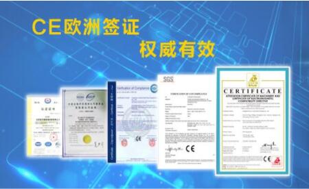 什么产品用办理机械CE认证指令2006/42 / EC?-贝斯通检测认证机构中心
