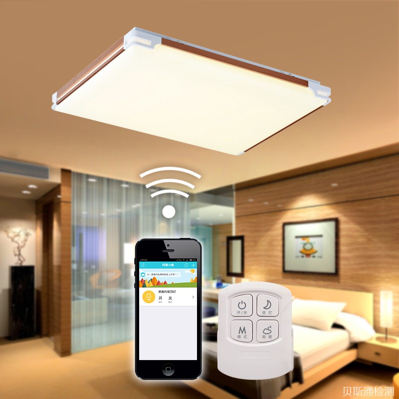 智能灯具带蓝牙WIFI怎么申请SRRC-贝斯通检测认证机构中心