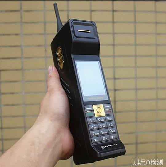 手机ce认证怎么做?-贝斯通检测认证机构中心