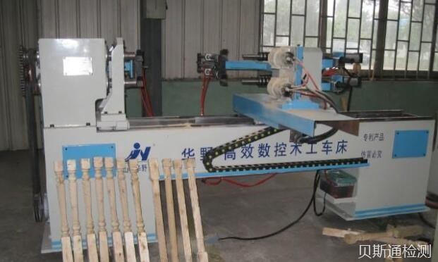 木工机械申请CE认证依据的指令标准!-贝斯通检测认证机构中心