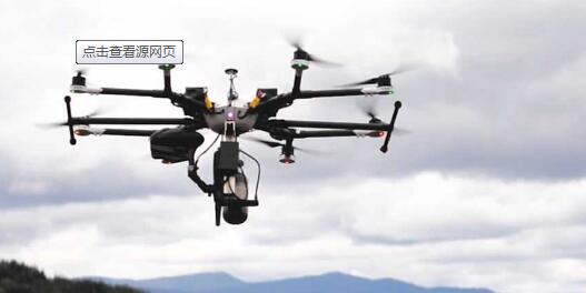 无人机检测机构,无人机需要做这些项目测试-贝斯通检测认证机构中心