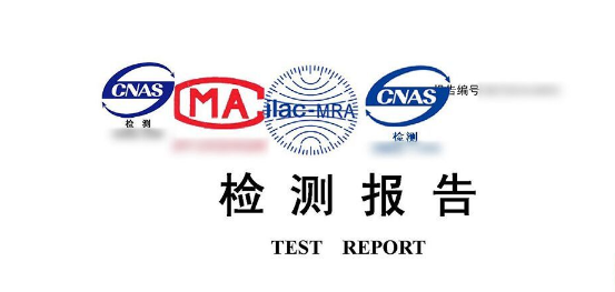 茶叶质量检测报告办理费用多少钱-贝斯通检测认证机构中心