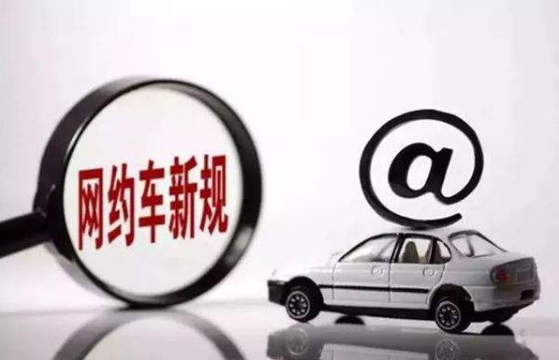 交通部808认证申请办理流程-贝斯通检测认证机构中心
