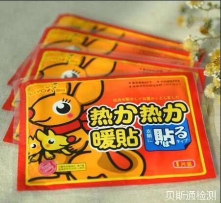 学习机办理CE认证需要的基本资料-贝斯通检测认证机构中心