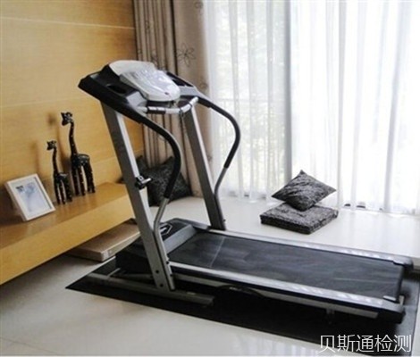 跑步机CE认证的办理流程-贝斯通检测认证机构中心