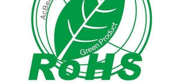 tuv-rohs认证办理欧盟rohs认证符合性要求！-贝斯通检测认证机构中心