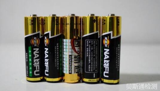 电池ce认证标准有哪些、有哪些要求?-贝斯通检测认证机构中心