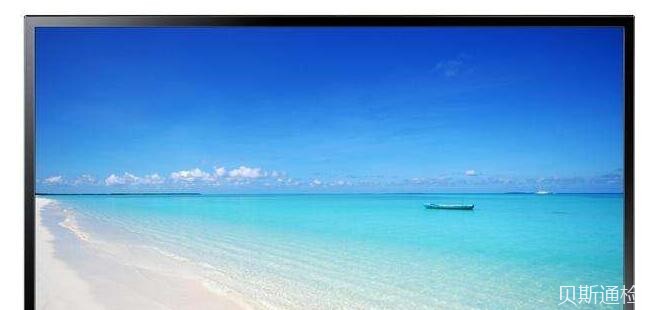 电视机IECEE认证办理公司以及要求-贝斯通检测认证机构中心